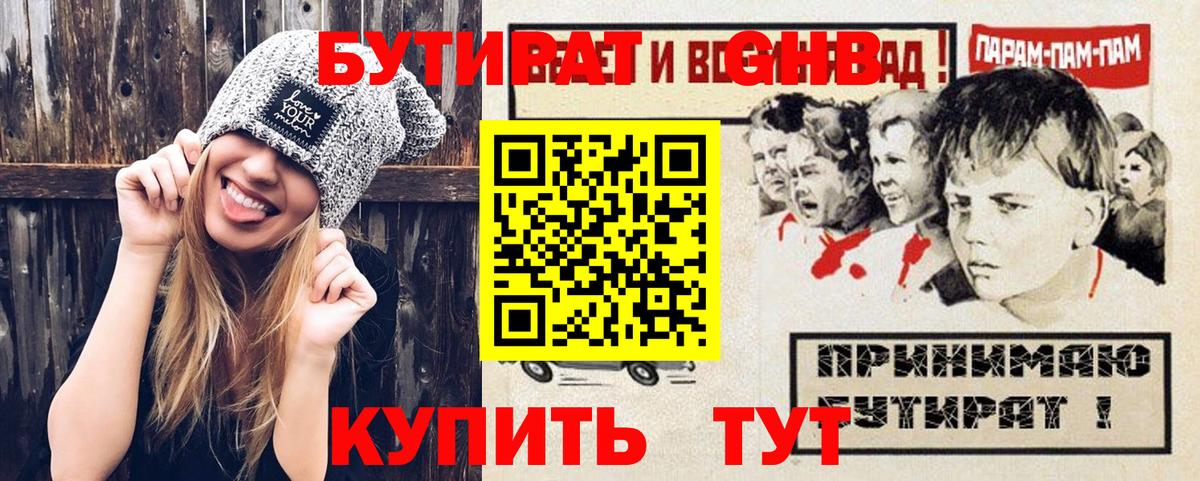 Гашиш Артёмовский