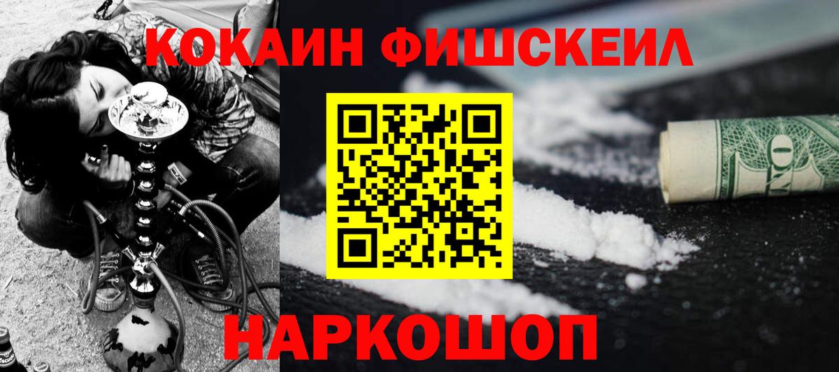 COCAIN Columbia Артёмовский