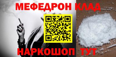 стаф Бугуруслан