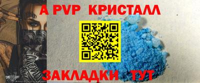 стаф Бугуруслан