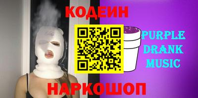 COCAINE Будённовск