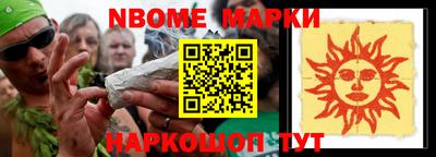 COCAINE Будённовск