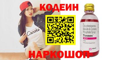 COCAINE Будённовск