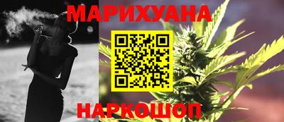 героин Анапа