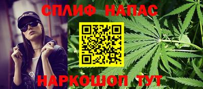 сатива Бузулук