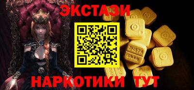 сатива Бузулук