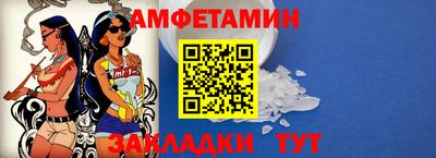 сатива Бузулук