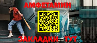сатива Бузулук