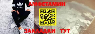 сатива Бузулук