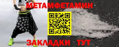 COCAINE Будённовск