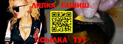 сатива Бузулук