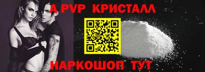 стаф Бугуруслан
