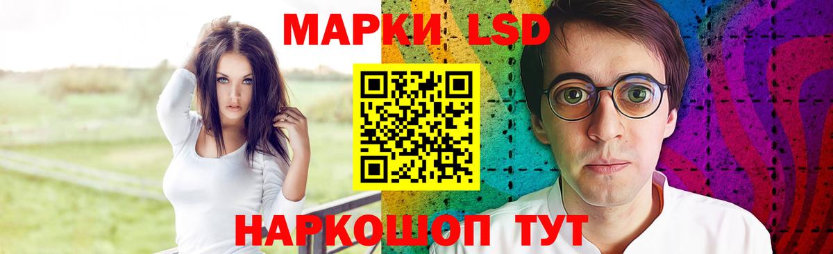 LSD-25 экстази ecstasy Артёмовский