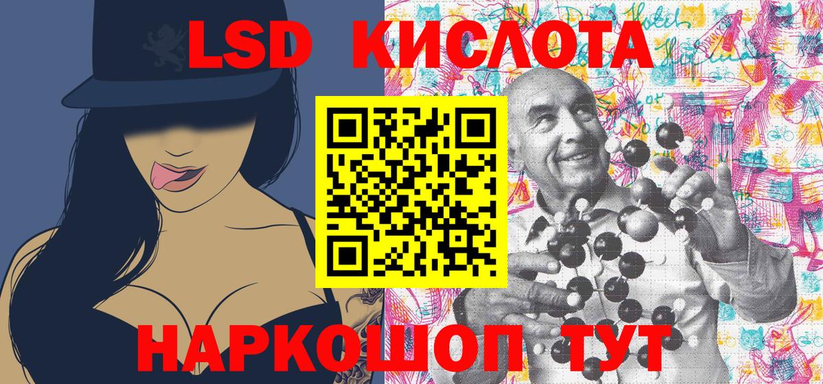Марки N-bome 1,8мг Артёмовский