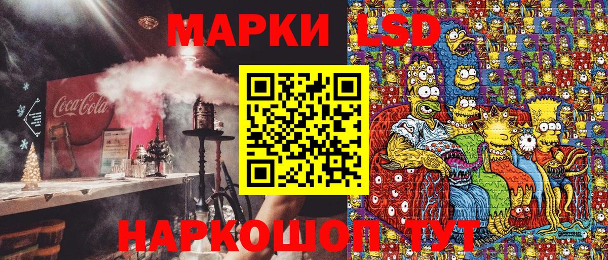 Марки N-bome 1,8мг  купить наркотик  Артёмовский  Вход с VPN 