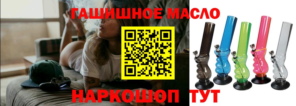 Дистиллят ТГК жижа Артёмовский