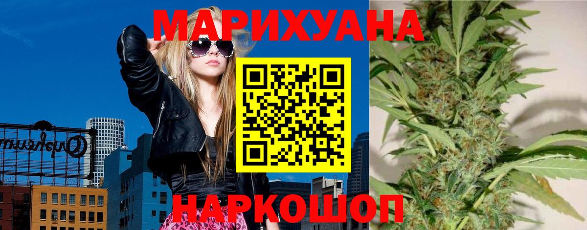 АМФЕТАМИН   Бошки Шишки  Артёмовский  Бошки Шишки  Вход с VPN  Меф МЯУ МЯУ кристаллы  ГАШИШ  A-PVP СОЛЬ кристаллы 