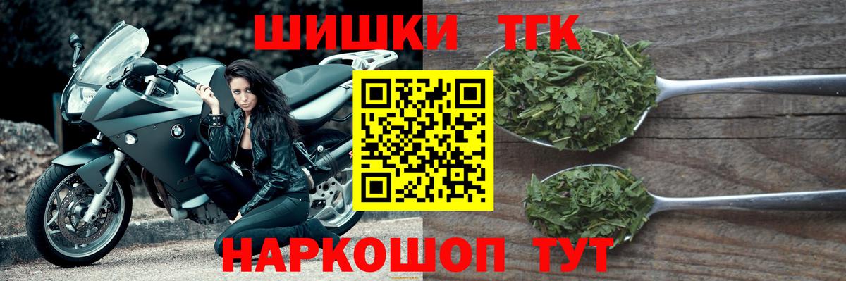 Бошки марихуана Ganja  Бошки Шишки MAZAR  Конопля конопля  Вход с VPN  Артёмовский 